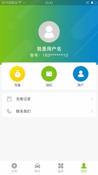 融易充