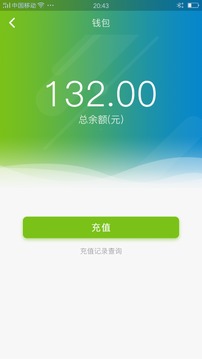 融易充