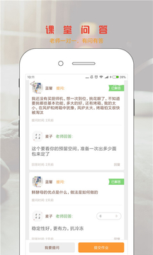 味游美食