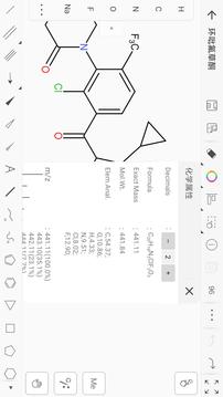 KingDraw结构式编辑器