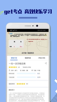 八年级初中数学