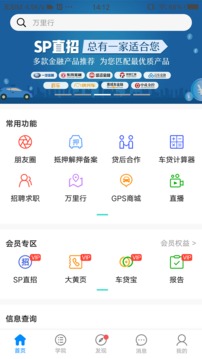 汽车金融大全