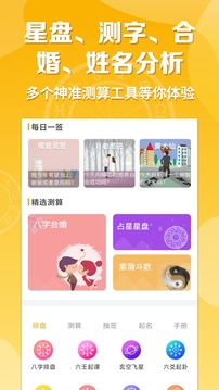 指引社