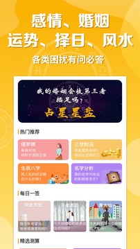 指引社