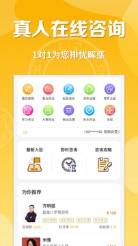 指引社