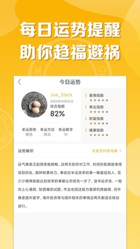 指引社