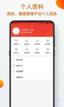 模切之家