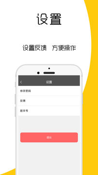 屏医生