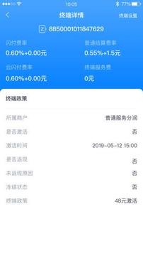 瑞大宝