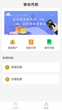 钱金商务
