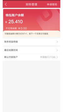 小牛商家