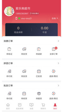 小牛商家