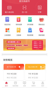 小牛商家