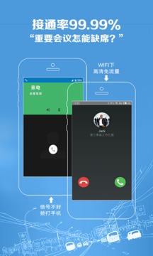 会享