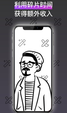 近看