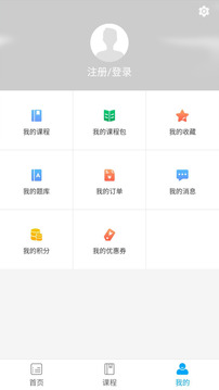 赛学课堂