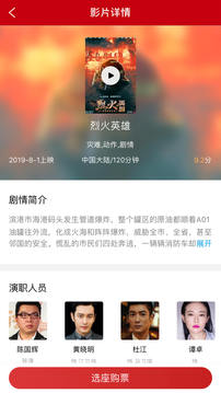 影托邦