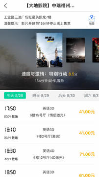 影托邦