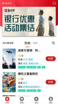 影托邦