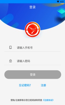 蜂鸟智慧商圈