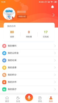 太和政前方