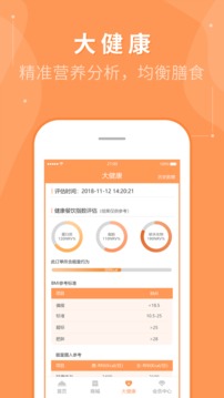 睿食尚