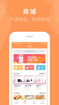 睿食尚
