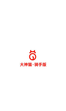叫哇骑手版