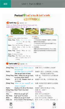 小学英语五年级下册