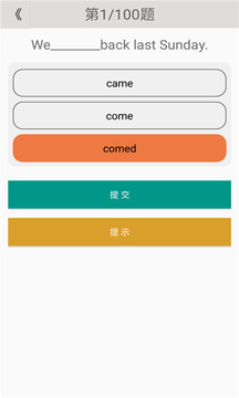 小学英语五年级下册