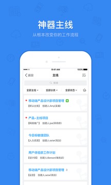今目标
