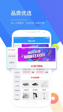舒适100