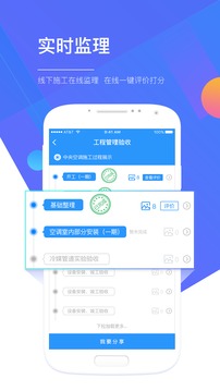 舒适100