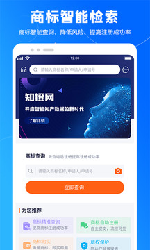 知橙网
