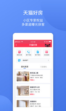 简单美房