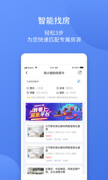 简单美房