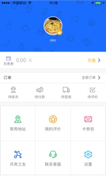 至尊洗衣