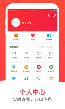 和易生活