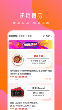兴众汇