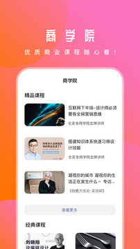 兴众汇