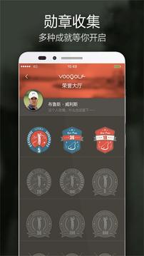 VOOGOLF高尔夫助手