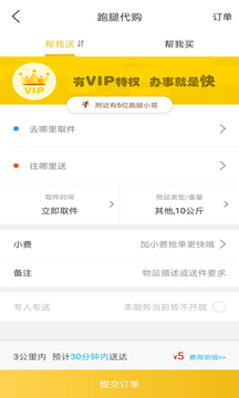 掌上弥勒