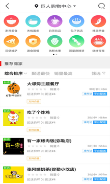掌上弥勒