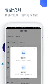 买个件