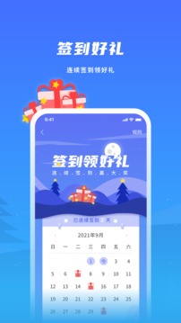 飞科智能