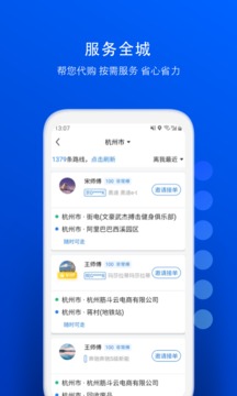 一喂送宠物