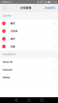 闪优物联
