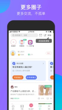 微胎心