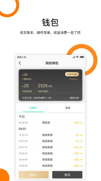 交通资讯链