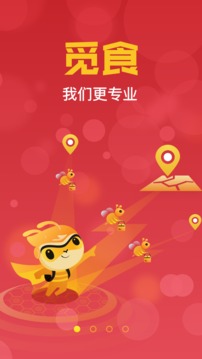 疆小哥外卖